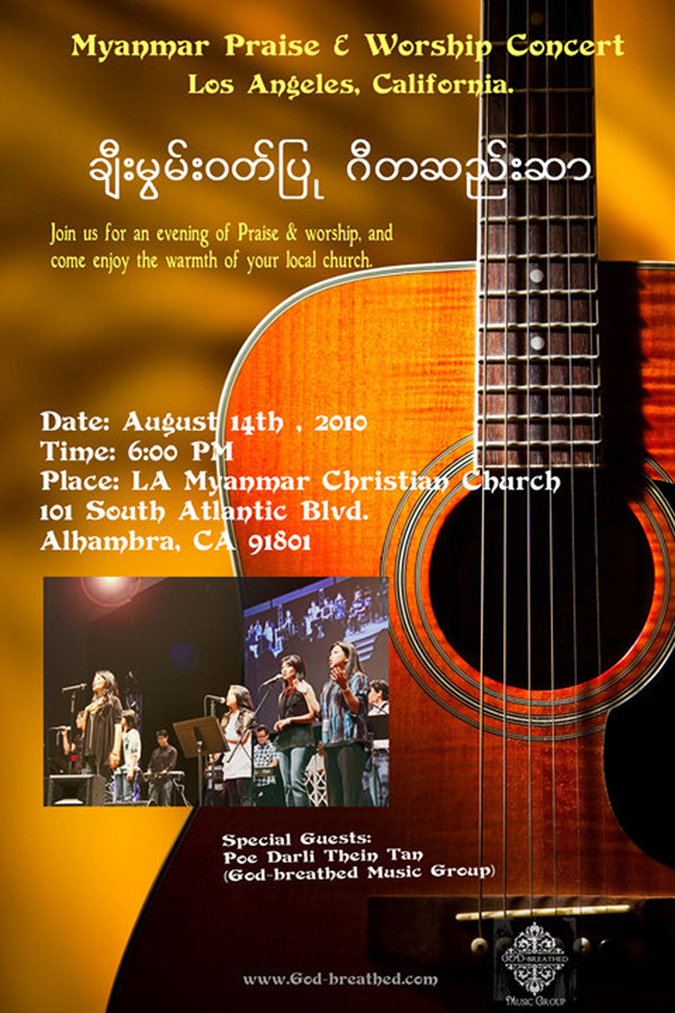 OMCC_LA_Poster