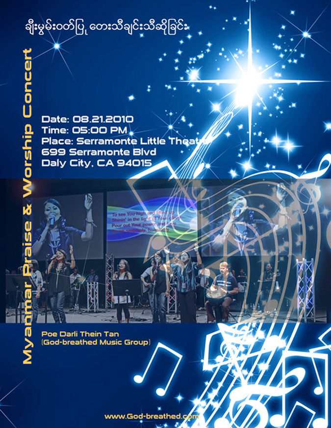 OMCC_SF_Poster